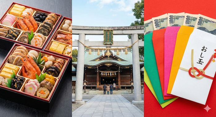 Japanese New Year cultural traditions. / 日本の正月の伝統文化。